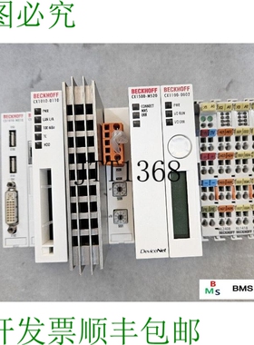 原装供应BECKHOFF 工业 PC CX1500-M520/CX1010-N010/CX1010-N000