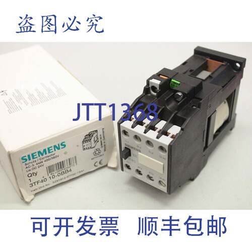 原装供应4KW 400V/380V接触器3TF4010-0BB4