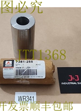 原装供应品牌 [2] 原始设备制造商爱科 7381-255 重型间隔器????