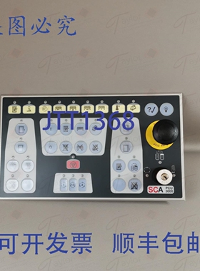 原装供应SCA键盘PCU 3000-22 PU 0163-0220