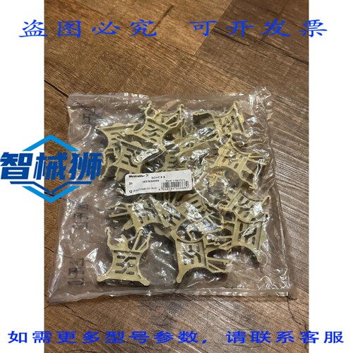 原装供应 端子标记 SCHT 5 S/1631930000/20 件/包
