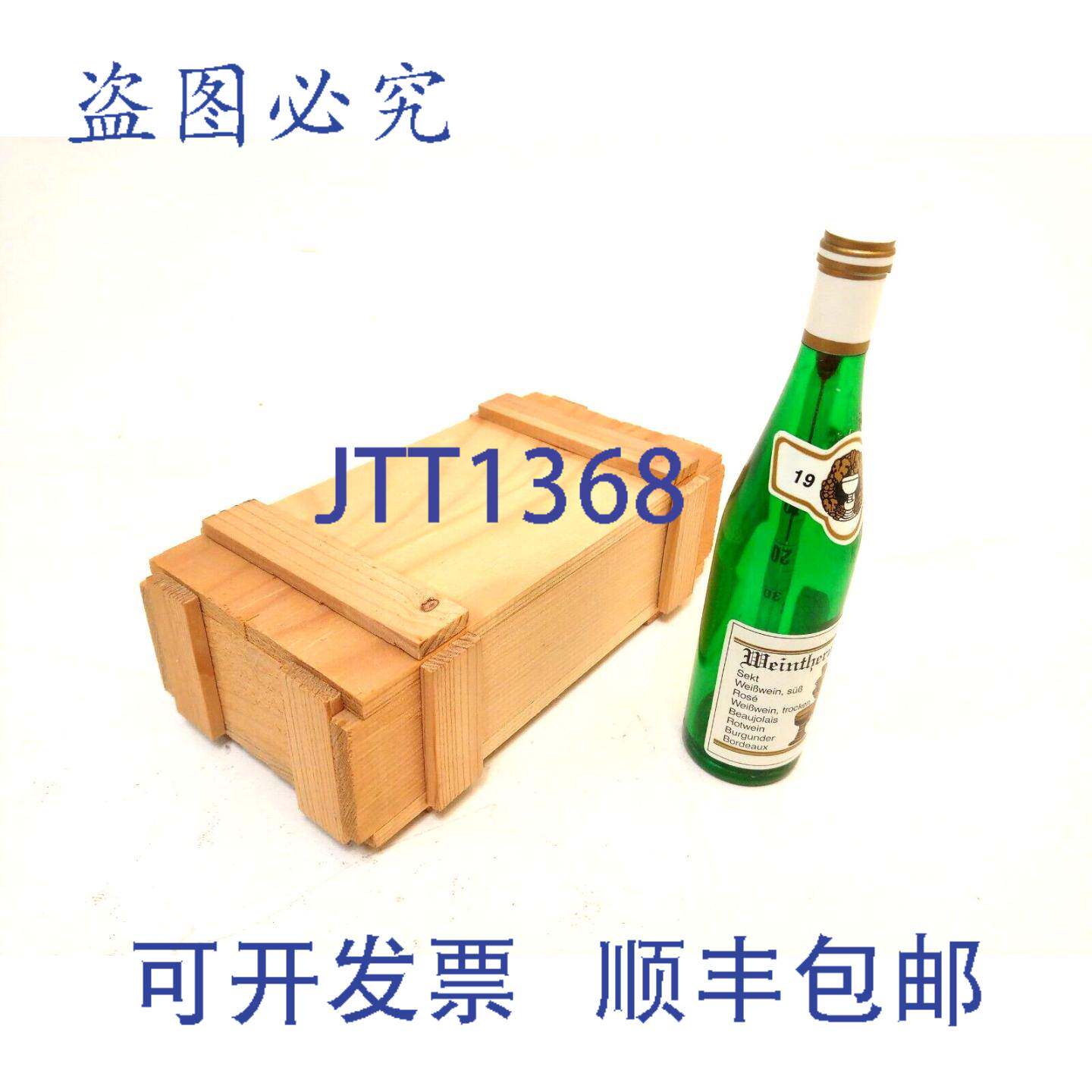 原装供应1986 葡萄酒温度计,葡萄酒温度计,葡萄酒瓶造型,绿色