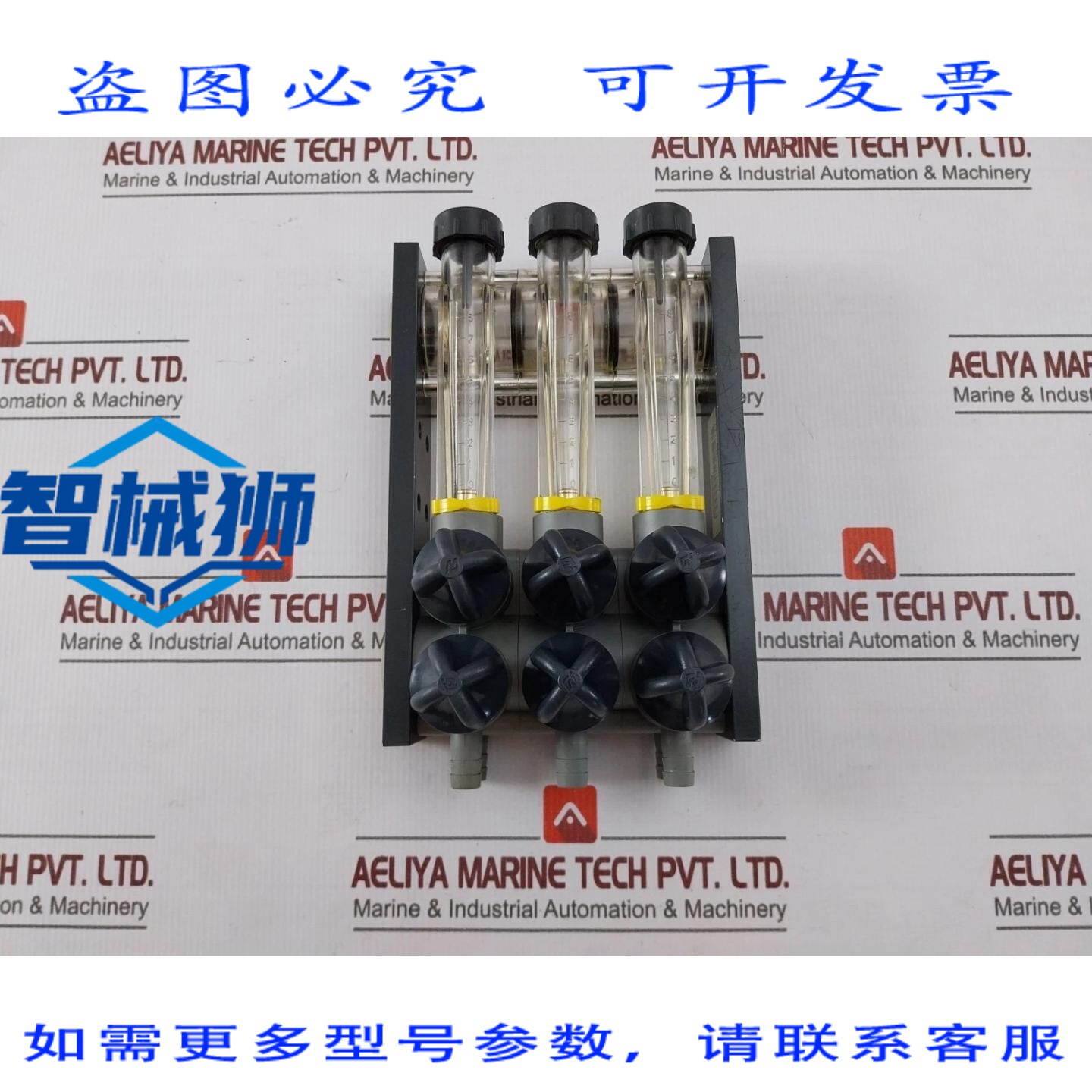 原装供应 威特曼451系列水流量调节器