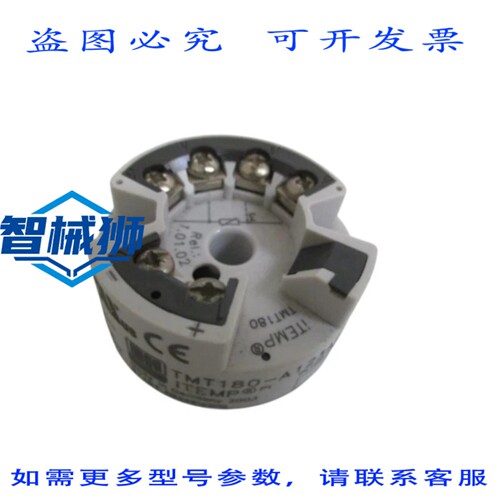 原装供应 ENDRESS+HAUSER ITEMP TMT180-A123ACA0.1K 温度传感器