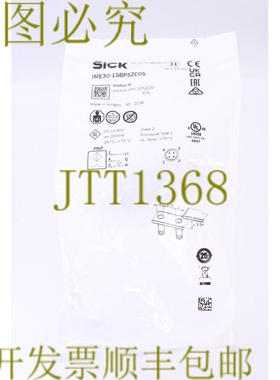 原装供应IME30-15BPSZC0S 1041030
