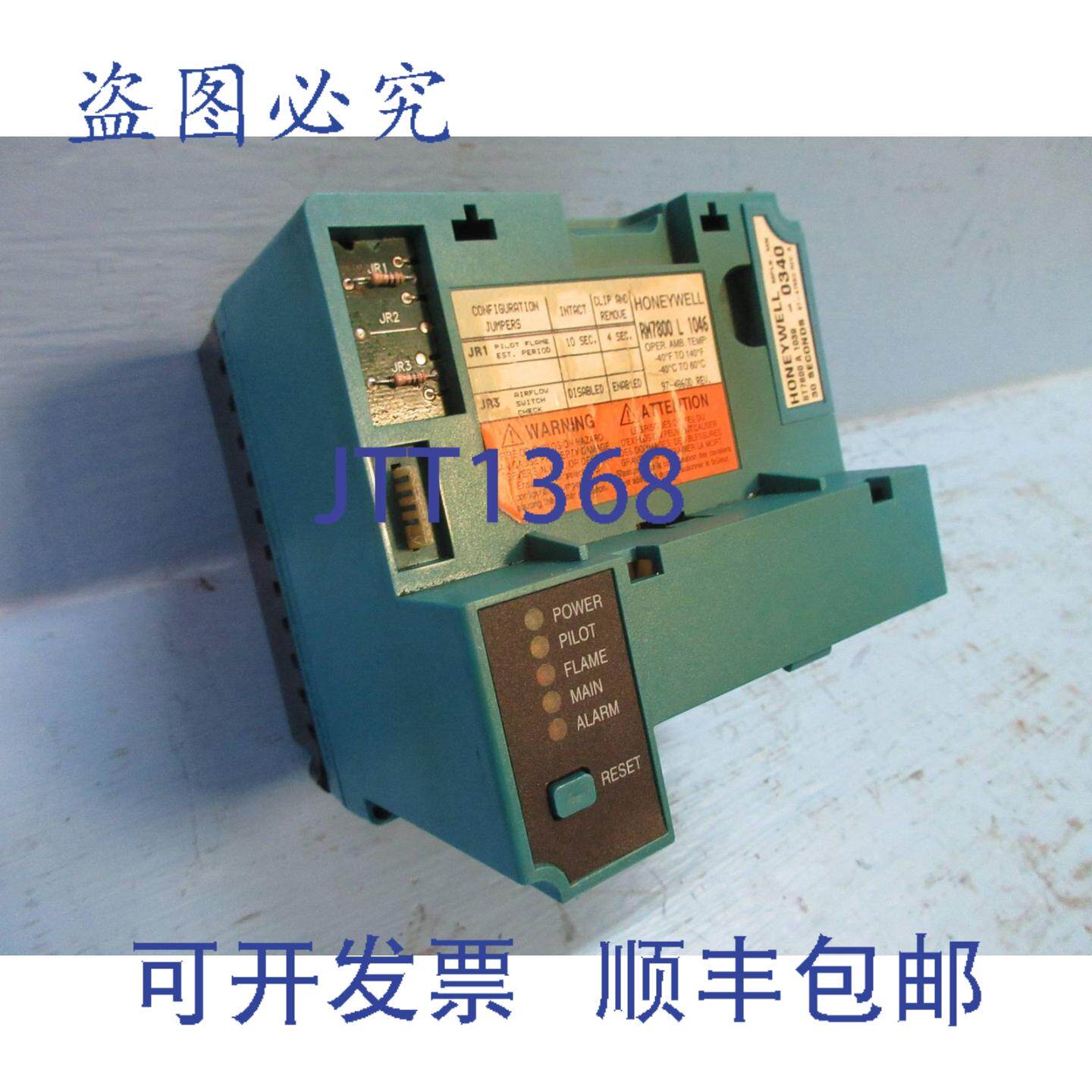 原装供应RM7800-L-1046 控制模块 PLC 温控器
