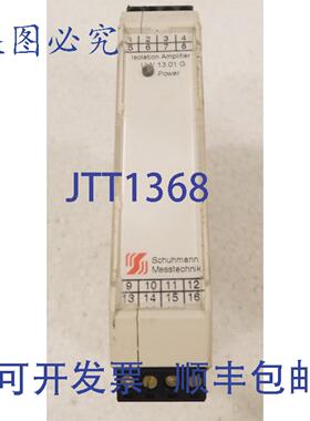 原装供应UW13.01GW，SCHUHMANN机械技术