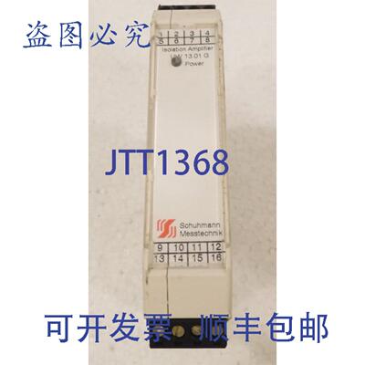 原装供应UW13.01GW，SCHUHMANN机械技术