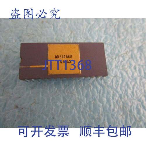 现货供应ADI型号:Ad574akd