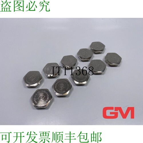 原装供应Ve 10 X Lapp Verrouiller Vis 52103145 螺塞 BL-M32x1,