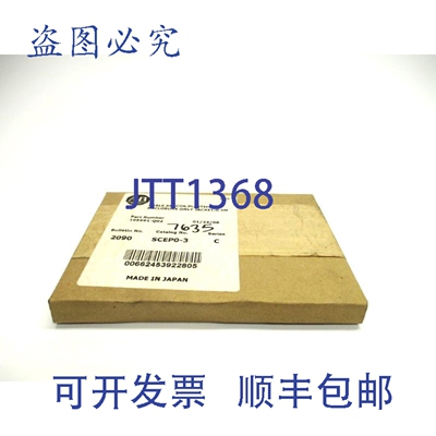 原装供应罗克韦尔AB 2090-SCEP0-3 系列C 日期:2008 NSFS
