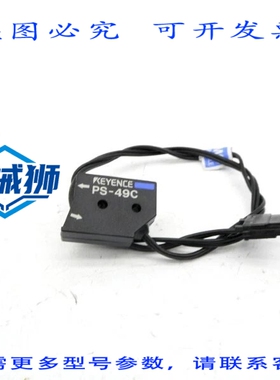 原装供应 基恩士 PS-49C NUPI