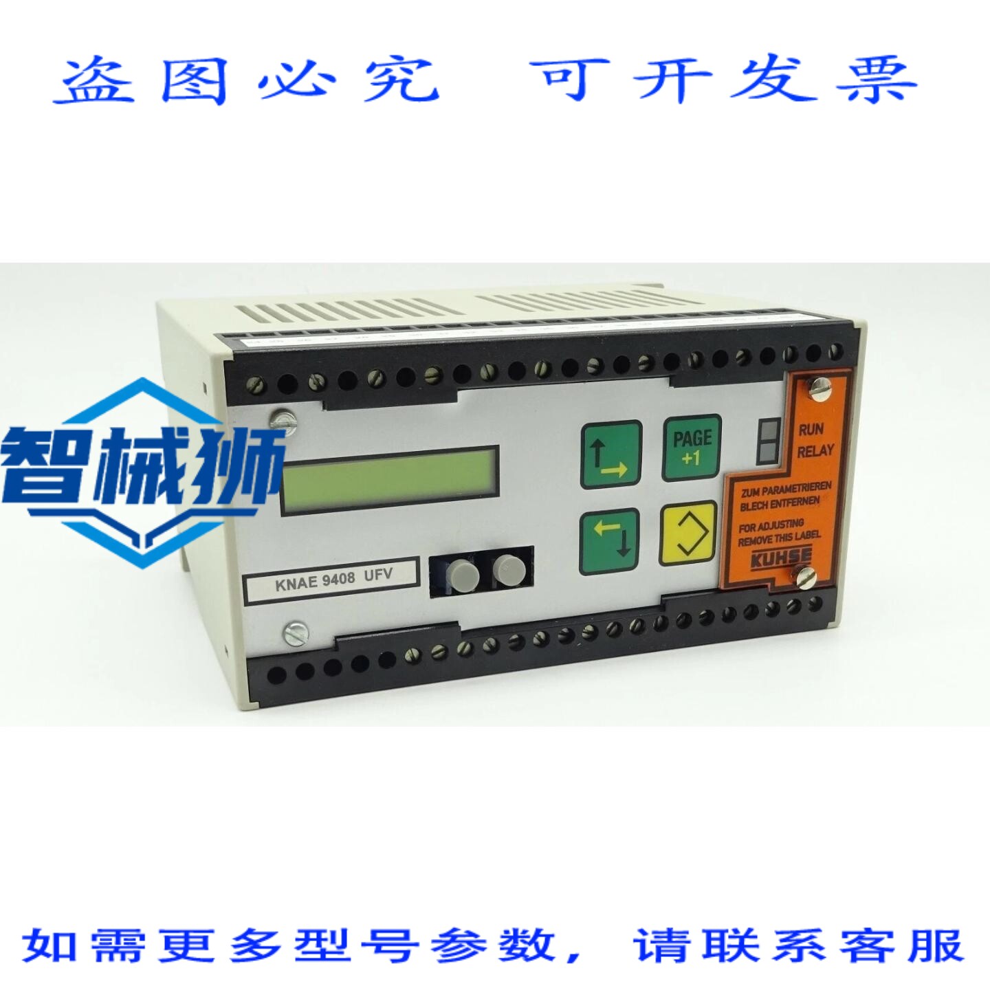 原装供应 电源监测器 KUHSE KNAE 9408 电压跳变 3X 100V AC