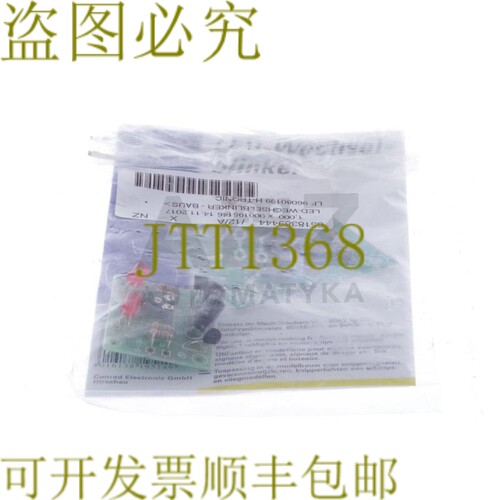 原装供应康拉德 LED-WECHSEL-BLINKER 19 51 46 195146