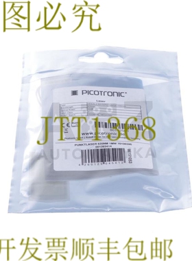 原装供应PICOTRONIC DD635-1-512X25 15毫米 1000毫米 70106596 8