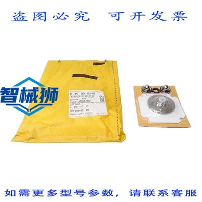 原装供应 LEWA 810030558 101363.1032 NSMP