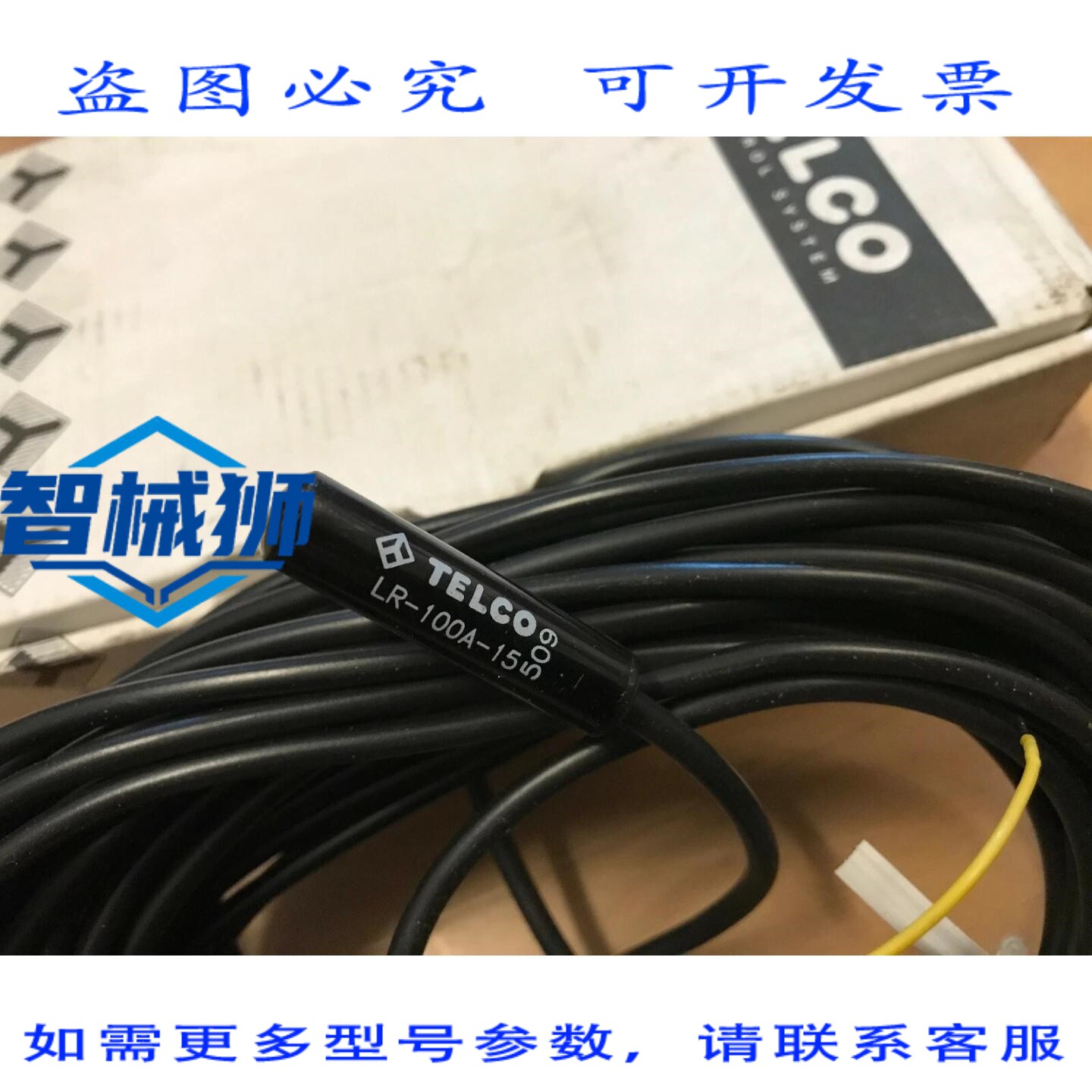 原装供应 电信光接收器 LR 100 至 15M LR100A15M