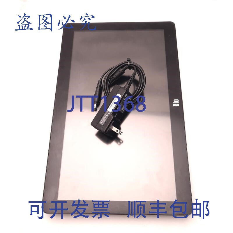 原装供应ELO E318746 LED 触摸显示器 15.6 英寸 HDMI、USB-B、13