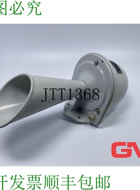 原装供应Grothe Clacson Segnale HUPE 640 Corno 220 V AC 0,07