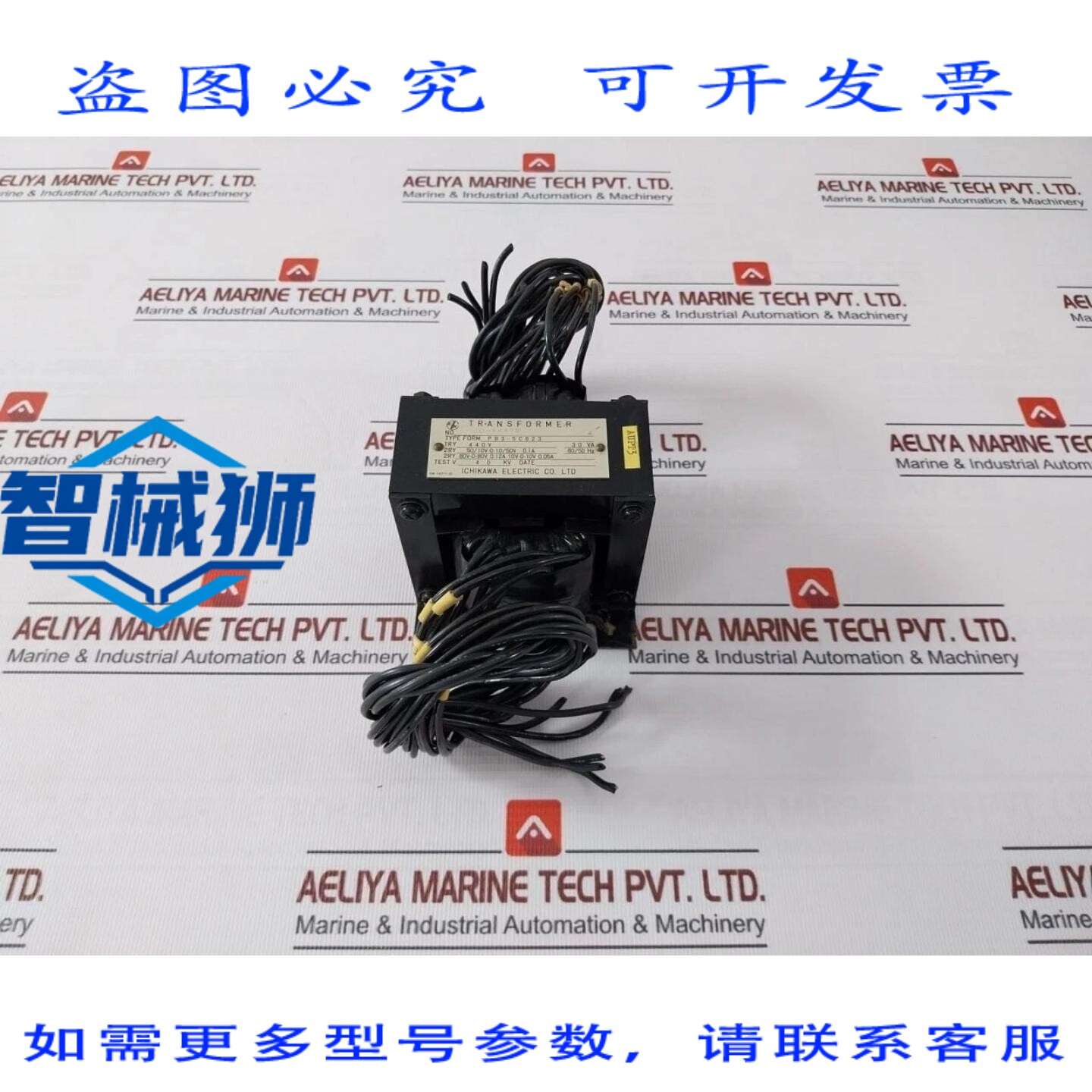 原装供应 市川电机 PB3-5C623 重型变压器 440V 30VA GM-1A311-30