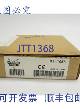 原装供应直通 D3-16NA NSFS