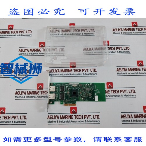 原装供应 ADATTATORE SERVER DUAL PORT INTEL C93606-002 PCI C