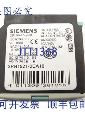 原装供应罗克韦尔AB 1783-MS10T 系列A 以太网交换机