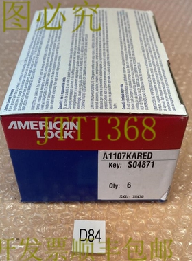 原装供应6 锁 A1107KARED 6 锁带钥匙和备用钥匙:S04871 ????