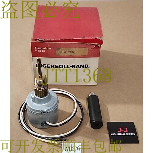 原装供应Ingersoll Rand H48165 等级开关 1/2