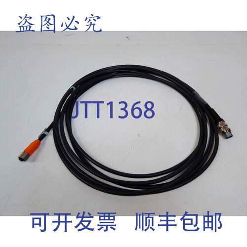 原装供应7.80 欧元/米 AWM 20549 型传感器电缆 5 米