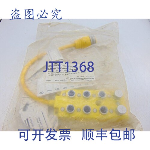 原装供应进口 MMDT8F4D010FM 配电模块