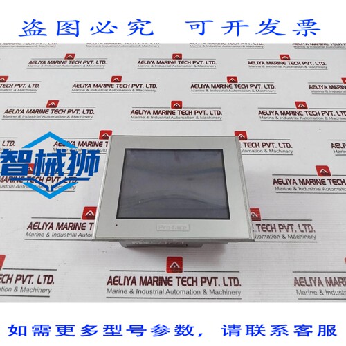 原装供应 PRO-FACE GP2301-SC41-24V 数字触摸屏面板 0.92A 24VDC