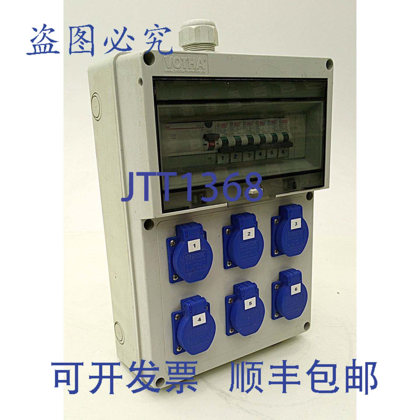 原装供应分配器 Würzburg 061.006.0000-V,带 AEG 保险丝 IP54