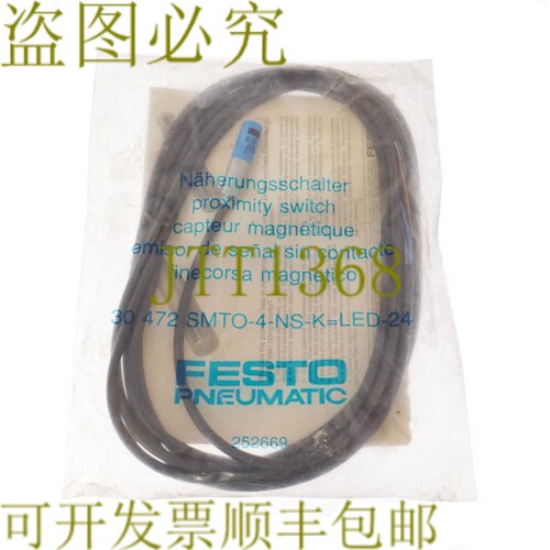 原装供应费斯托 PERMA PROX 30472 SMTD-4-NS-K-LED-24 SMTD4NSKL