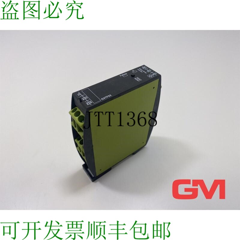 原装供应Tele überwachungsrelais G2TF02 监控继电器 2390104 2