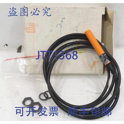 原装供应IF5644，效应器 100，ifm