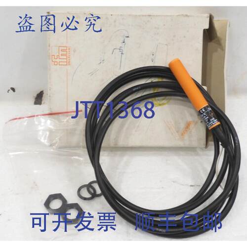 原装供应IF5644，效应器 100，ifm