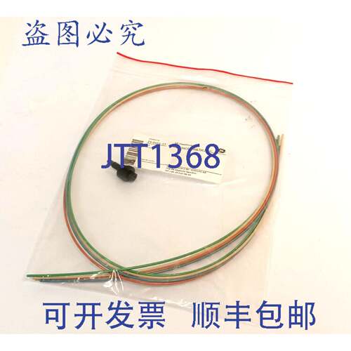 原装供应Healthcare 29-0465-13 F9-C INTRA管道
