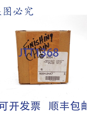 原装供应罗克韦尔AB 800H-2HA7 系列 X NSFS