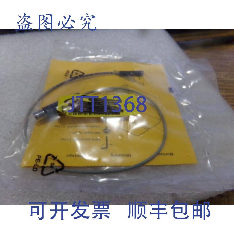 现货供应Turck型号:BIM-INR-AP6X-0,3-PSG3S磁场传感器。全
