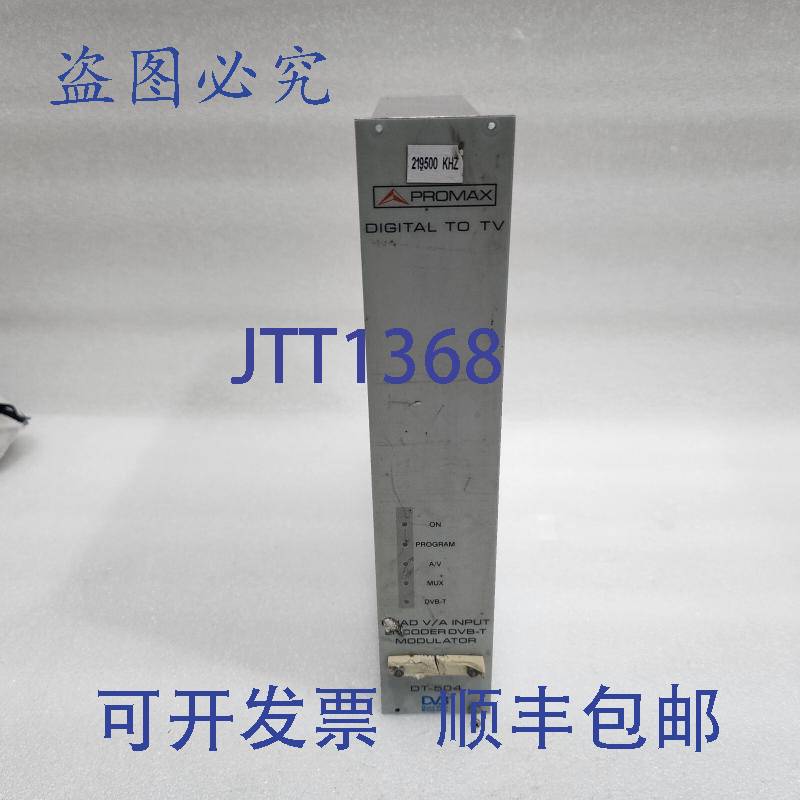 原装供应PROMAX DT-504 四路编码器,带多路复用器和 COFDM 输出