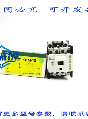 原装供应 KLOCKNER MOELLER DIL00M-10 110/120V NSMP