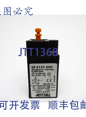 原装供应RITTAL 4127.000 NSNP