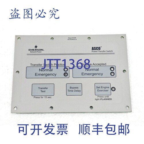 现货供应工业 ASCO 473708 - 300 系列转换开关膜片 Rev AH 47370