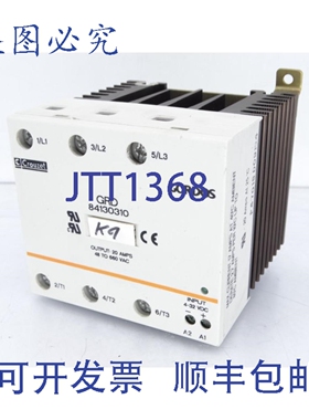 原装供应CROUZET 84130310 中继