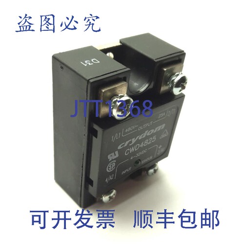 原装供应Crydom CWD4825 固态继电器，480VAC 25A 触点，4-32VDC