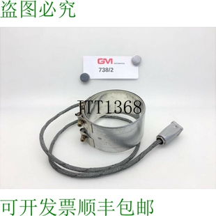 原装供应套件 Convient Tesch Düsenheizband 120 x 70 380V 110