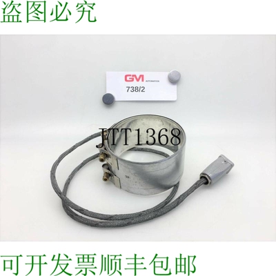 原装供应套件 Convient Tesch Düsenheizband 120 x 70 380V 110