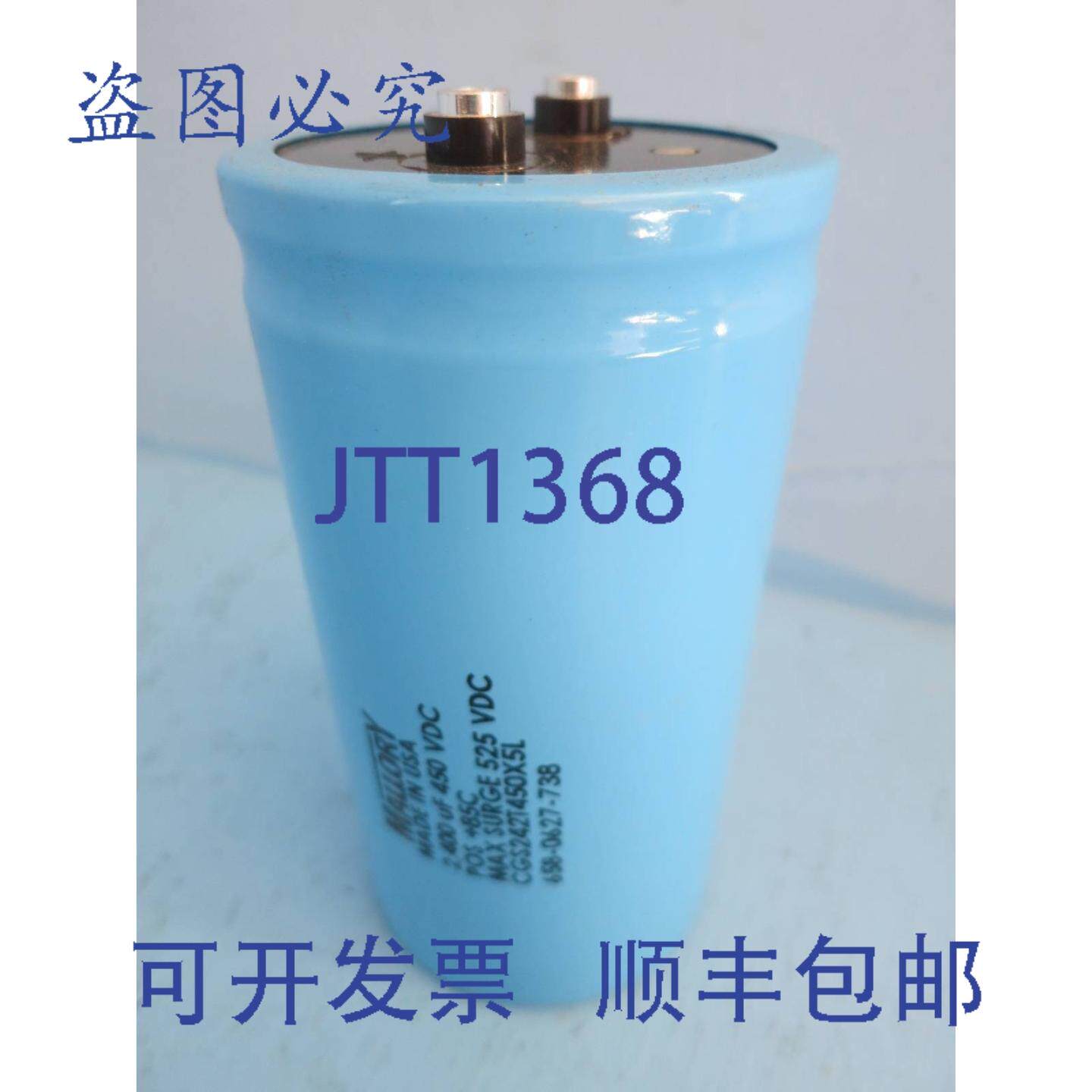 原装供应Mallory 658-0627-738 电容器 2400 uF 450 VDC 525 浪涌