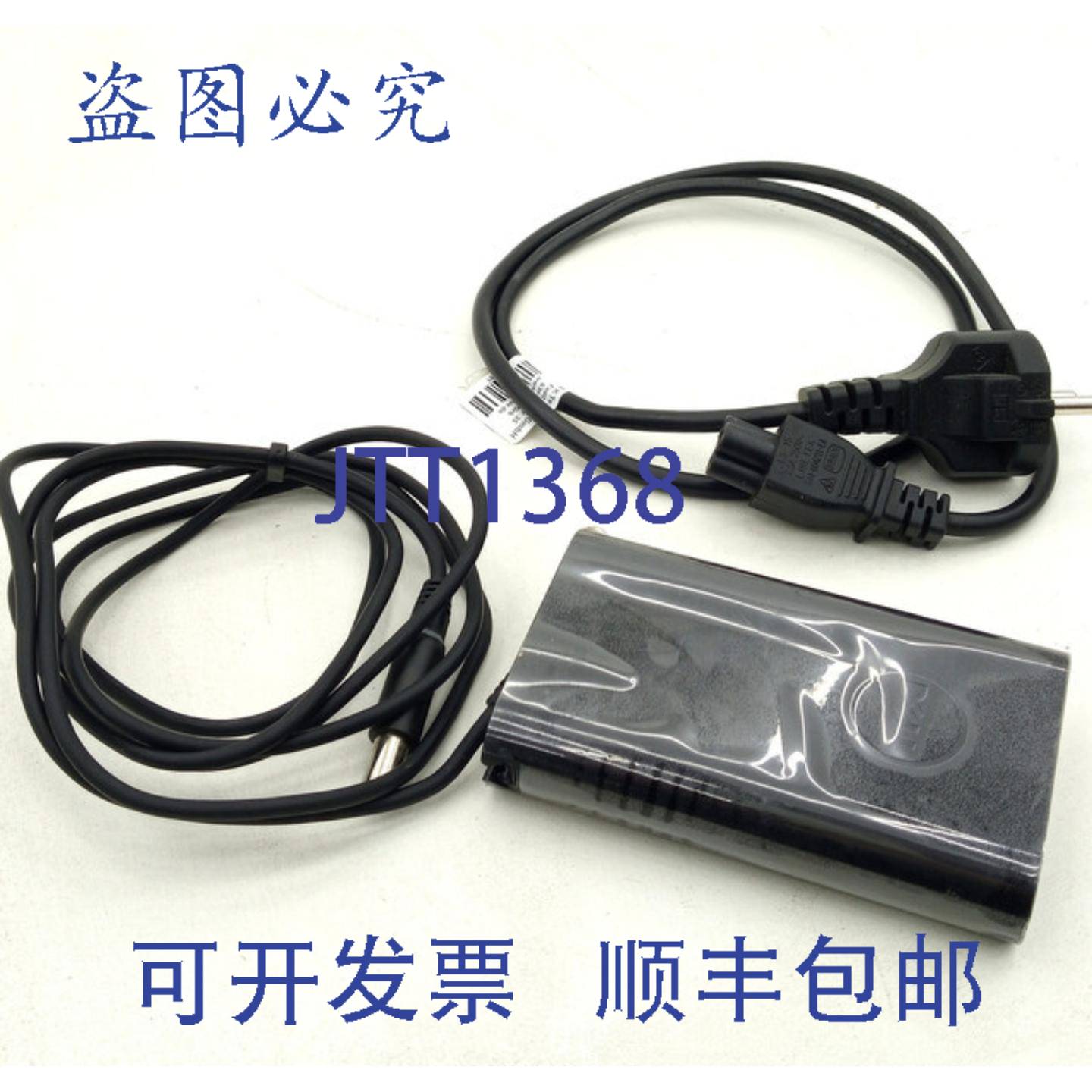 原装供应戴尔适配器 HA65NM130 65W 19.5V 3.34A 带电源线